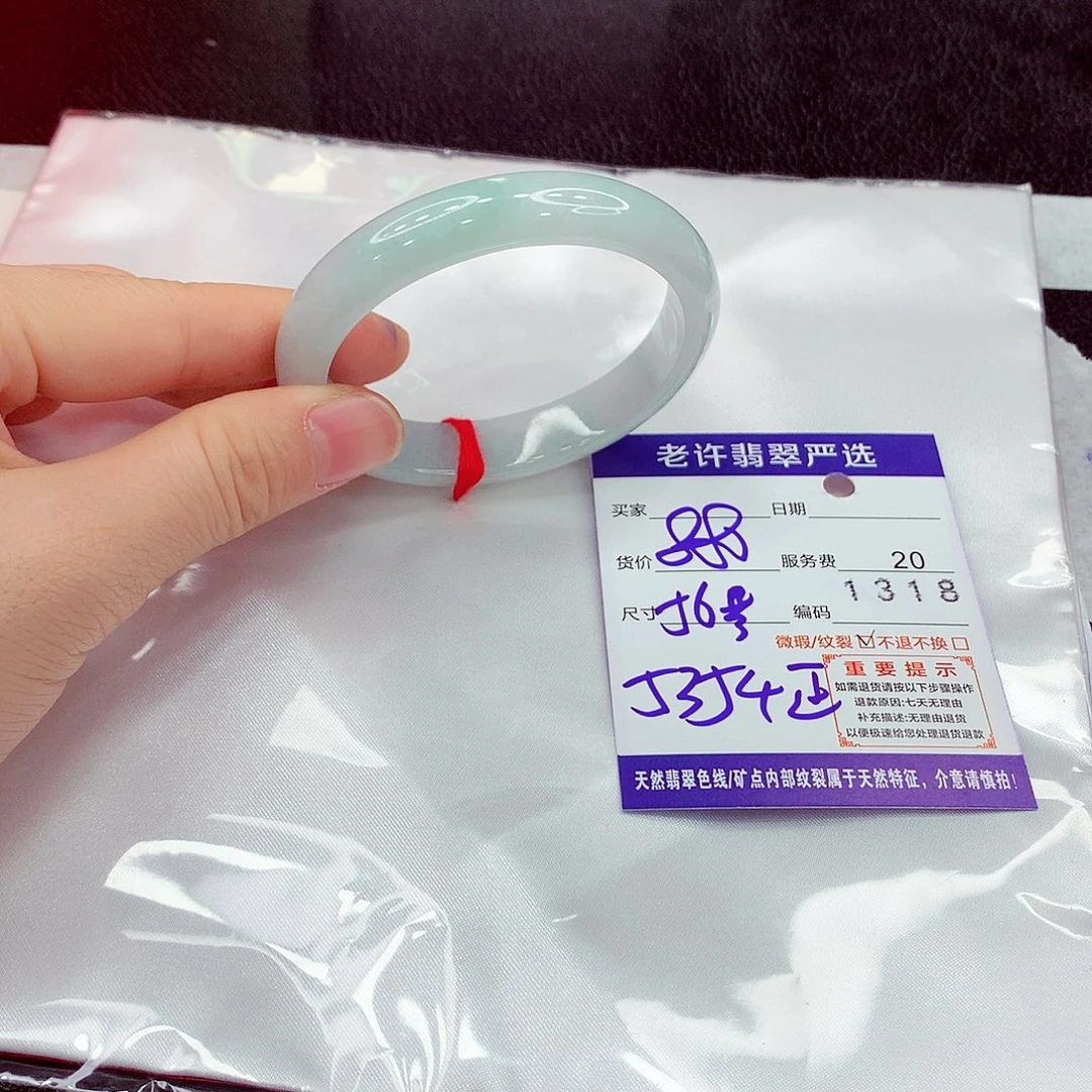 翡翠未镶嵌手镯111