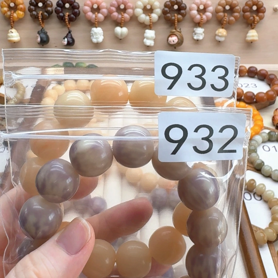 如****吊坠菩提根/象牙果