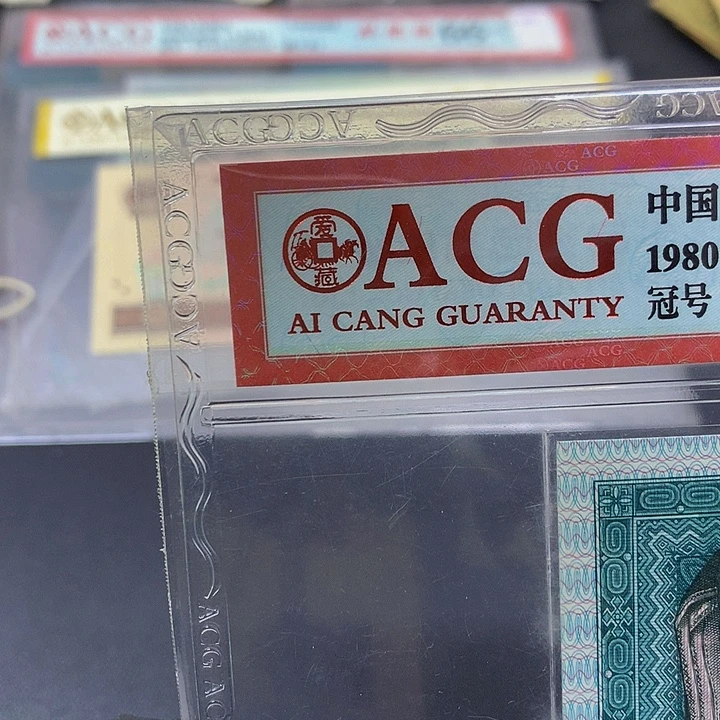 一张送.1标十一组