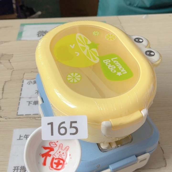 闪购商品………………………