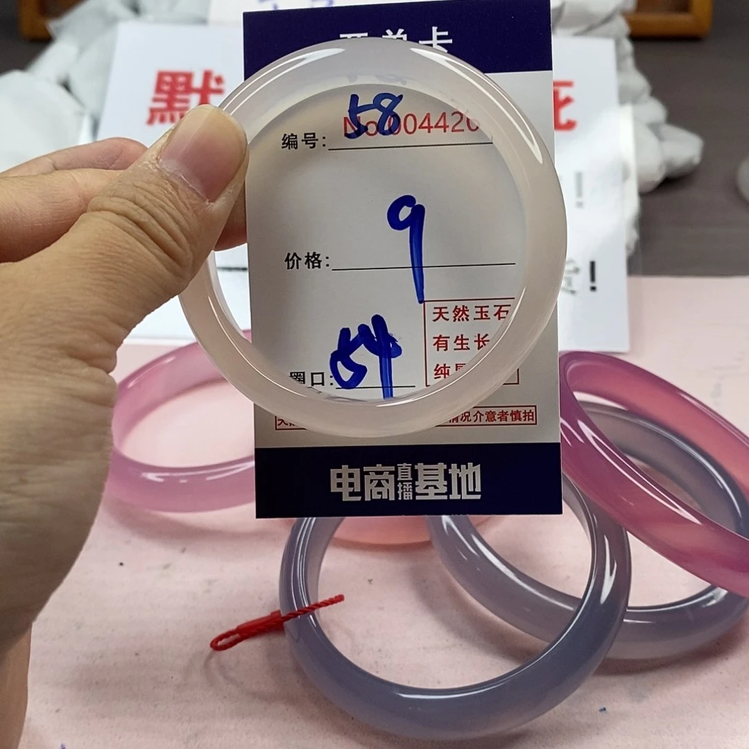 玛瑙/玉髓手镯未镶嵌58