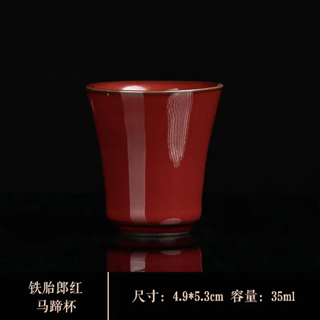 祥境堂 庄垂仁老师朗红故宫红闻香杯