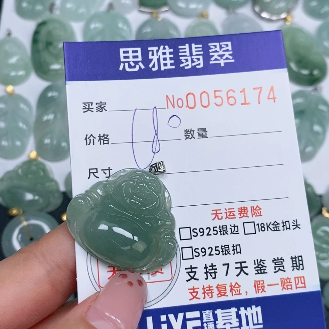 颈饰未镶嵌翡翠天然缅甸翡翠