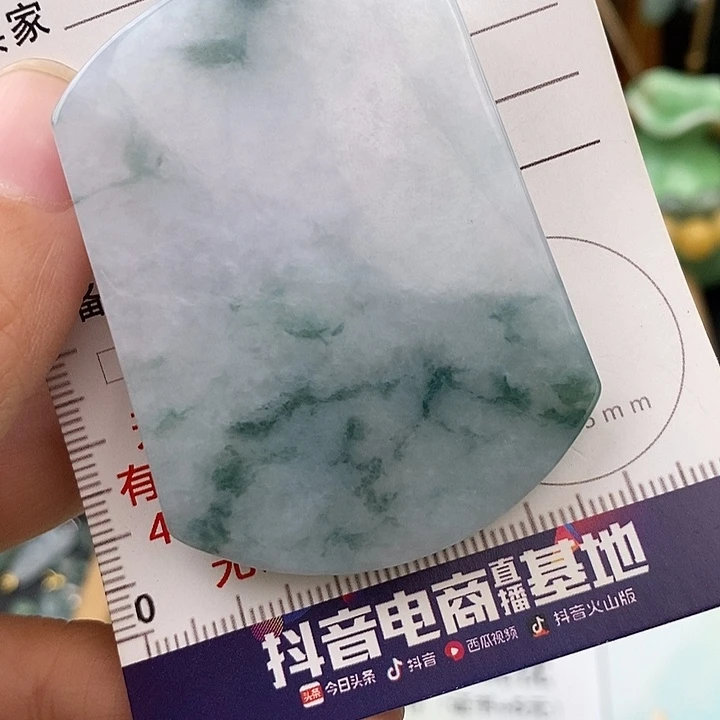 翡翠未镶嵌颈饰平安无事牌