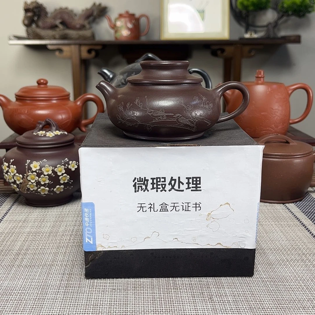 他***。紫砂茶壶微瑕处理