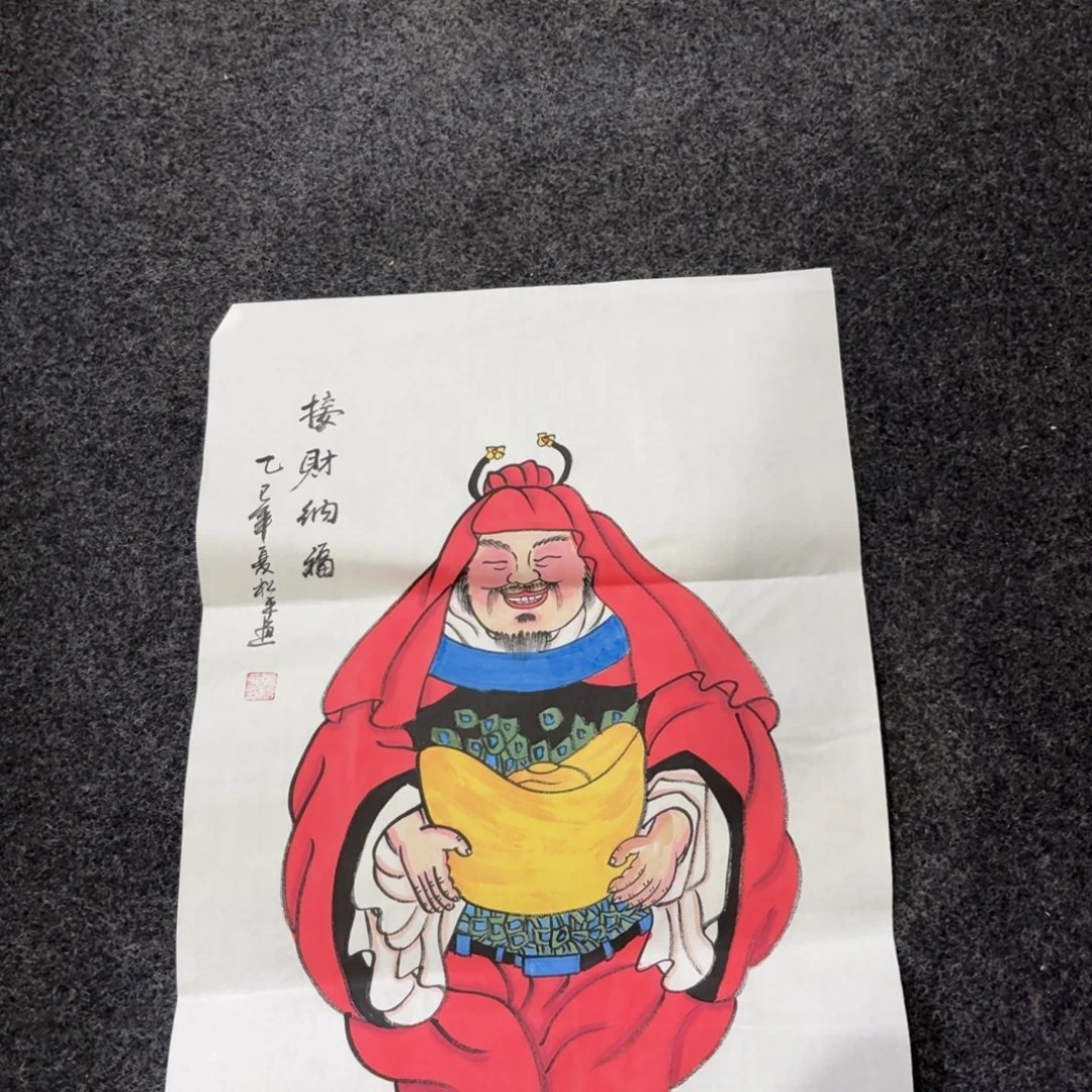 尚古里商贸 画心一张