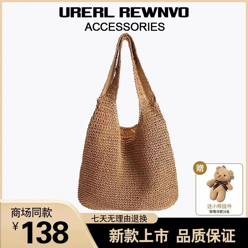 沙滩草编包2025新款潮慵懒手工编织草编托特包百搭大容量单肩包