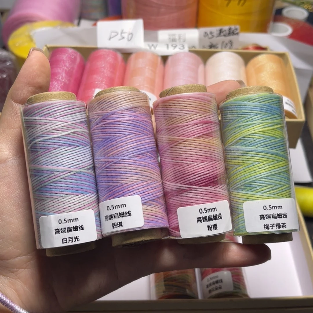 腈纶0.5段染扁蜡纸轴4色按图发货