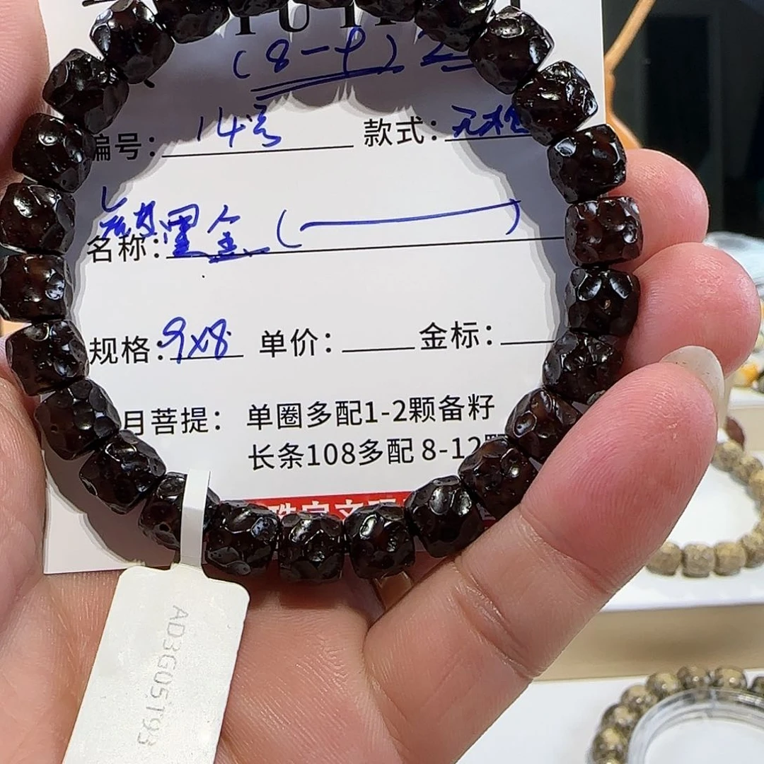 星月菩提手串菩提