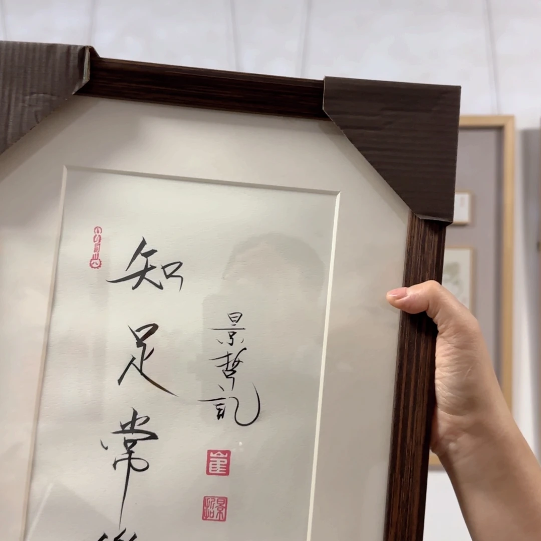 国画瀚水源书画艺术