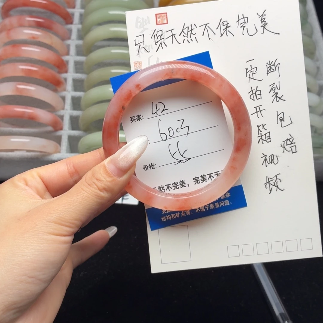 石英质玉未镶嵌手镯42