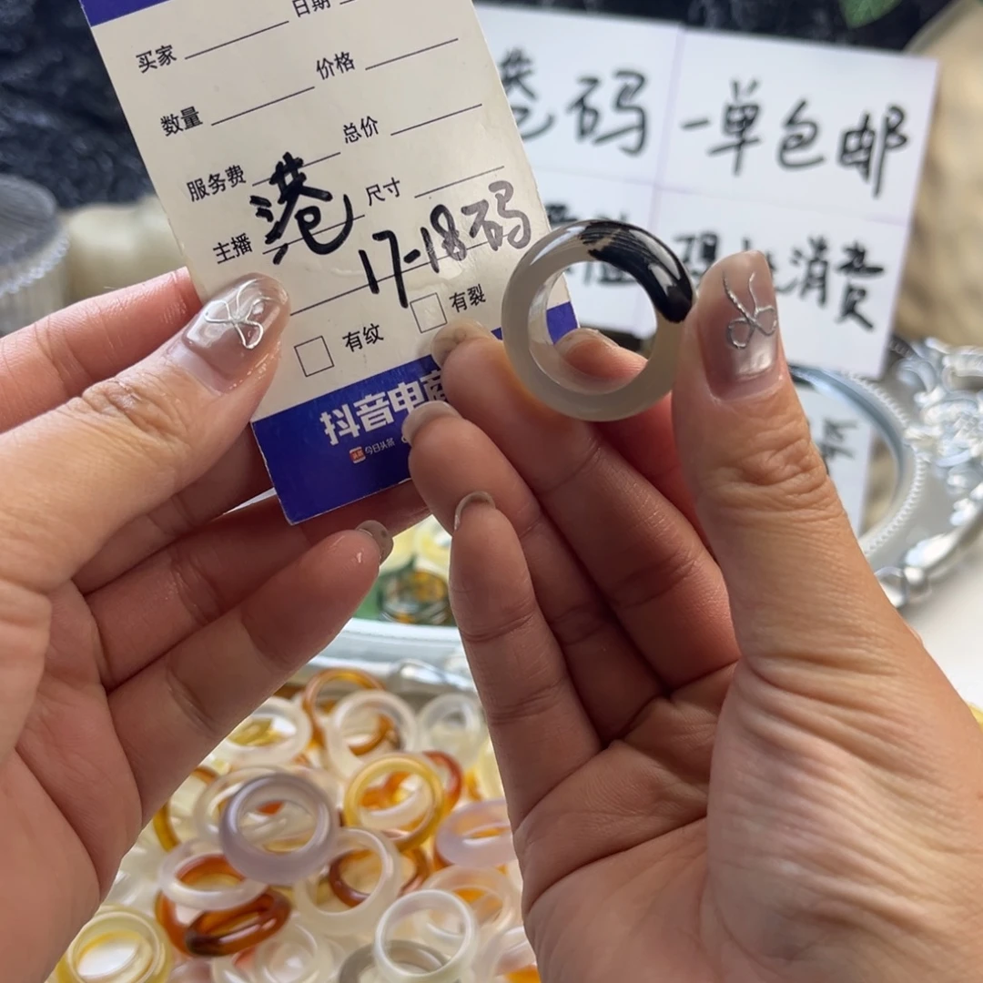 玛瑙/玉髓未镶嵌戒圈68