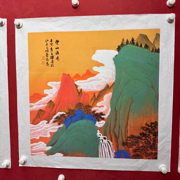 精品书画作品1111