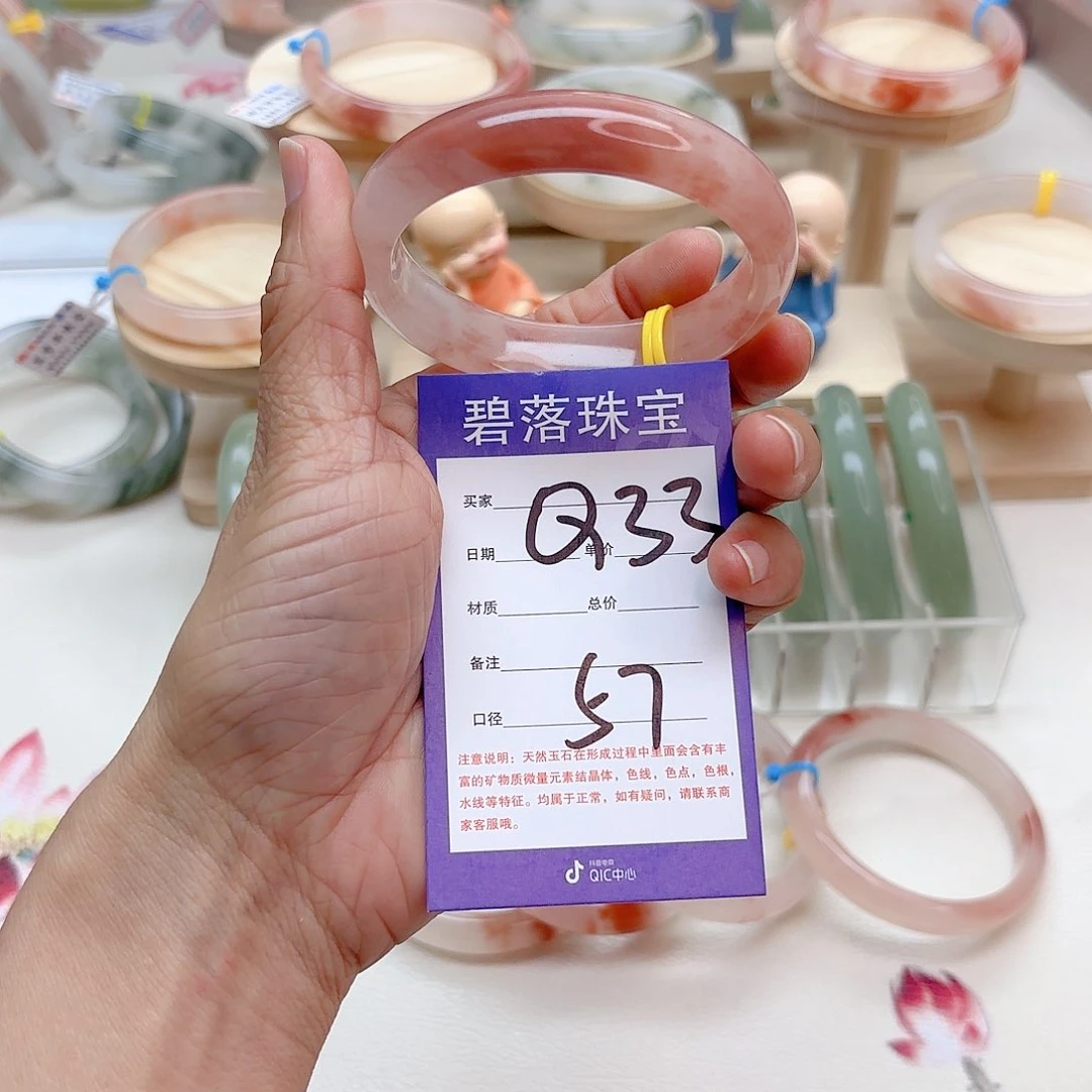 石英质玉手镯未镶嵌蔡****菜
