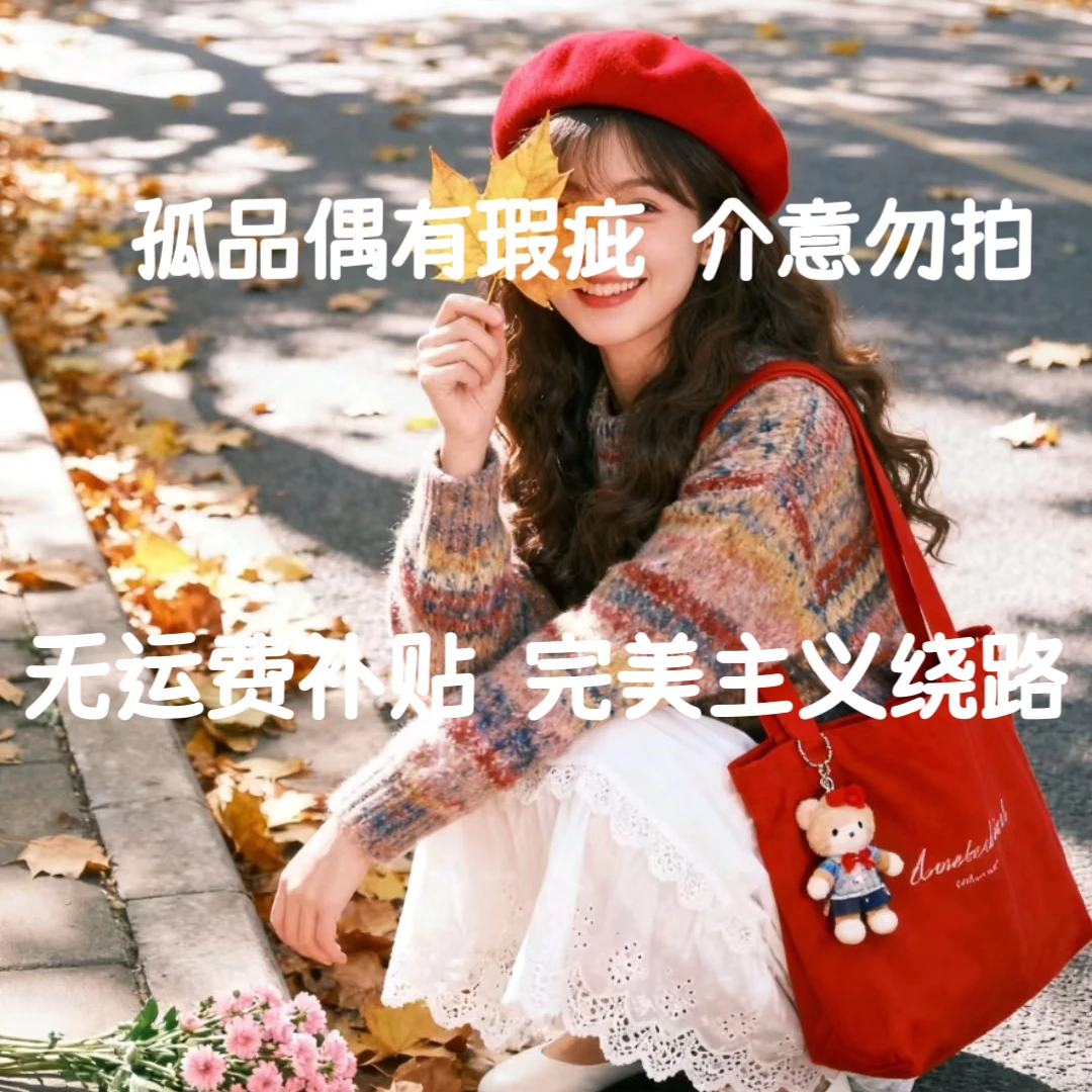 601-650孤品毛衣直播链接