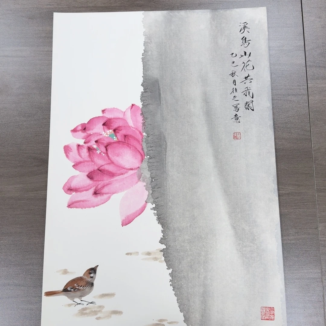 国画哈哈哈哈哈哈哈哈
