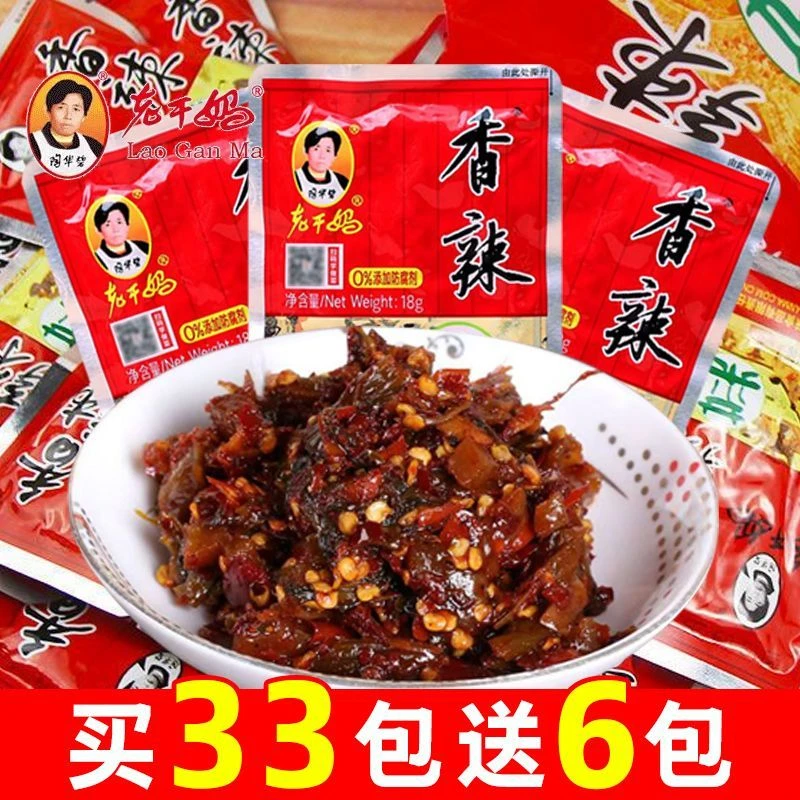 贵州风味老干妈香辣菜18g特产辣椒拌饭下饭菜咸菜袋装榨菜拌饭酱