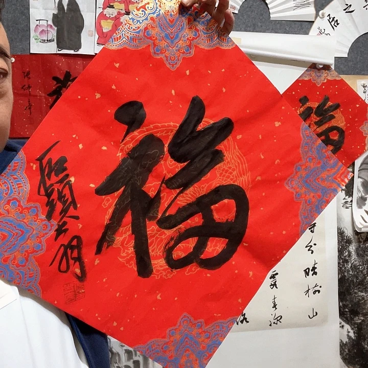 横款鼎****逢书法……书法艺术……
