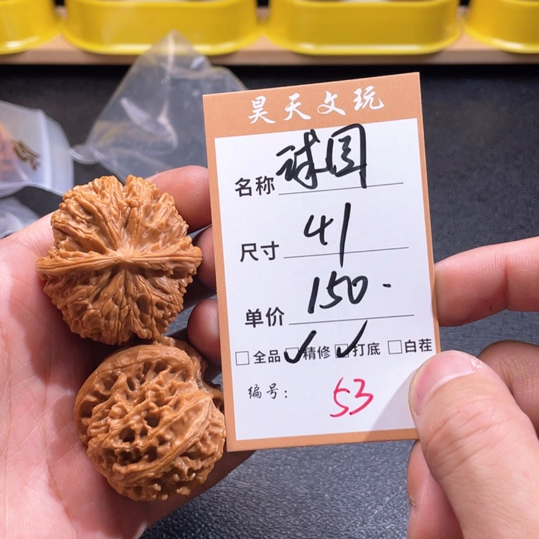 文玩核桃把件文玩核桃53