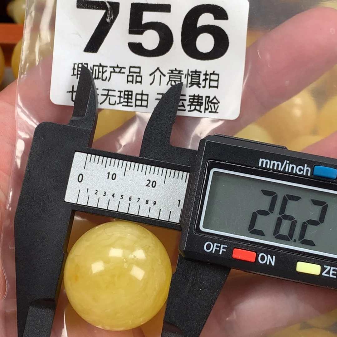 蜜蜡未镶嵌珠宝奇石裸石