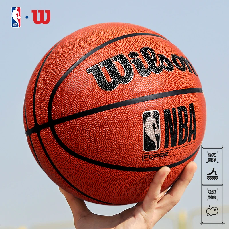 Wilson/威尔胜NBA系列专业训练比赛室内外通用PU成人7号标准篮球