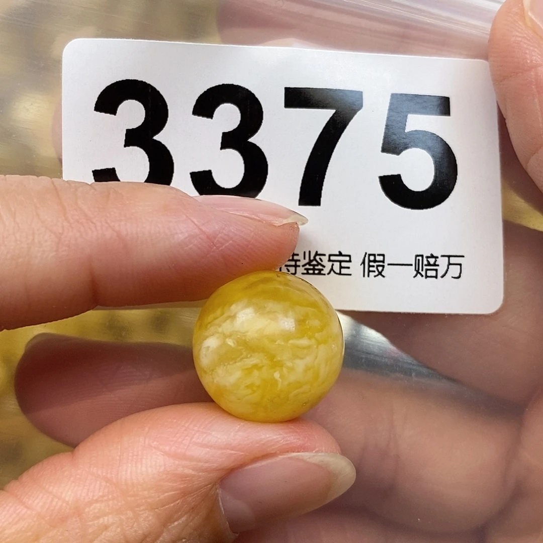 蜜蜡未镶嵌珠宝奇石16.3