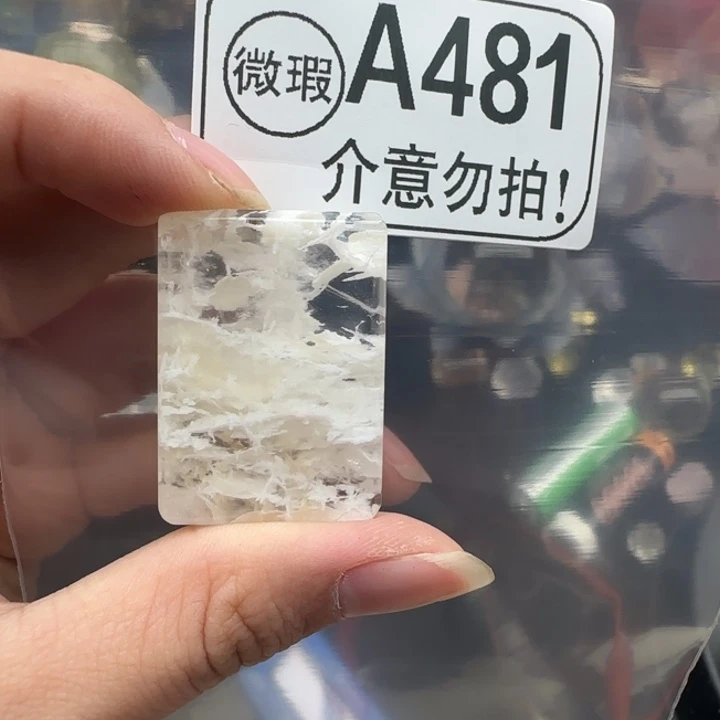 未镶嵌摆件水晶a481