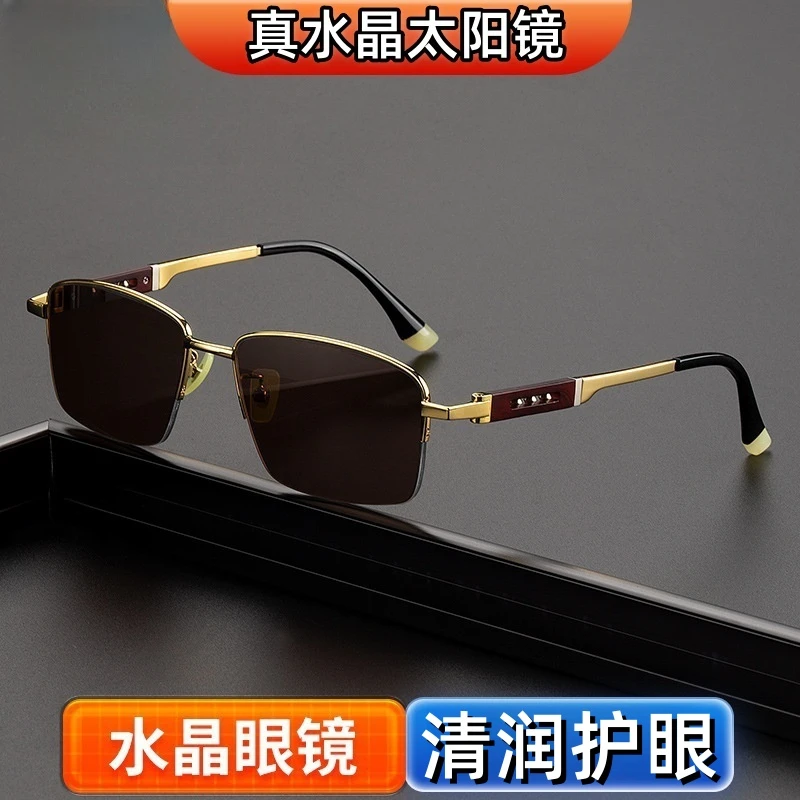 高档茶色真水晶太阳镜男高清平光大框石头镜护目时尚遮阳防紫外线