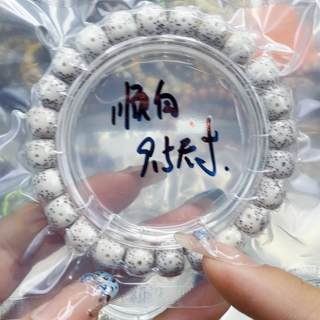 手串星月菩提76入门顺白星月菩提9.5桶单圈