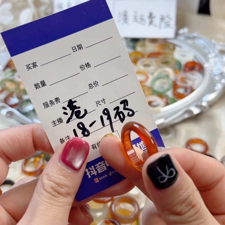 玛瑙/玉髓未镶嵌戒指69