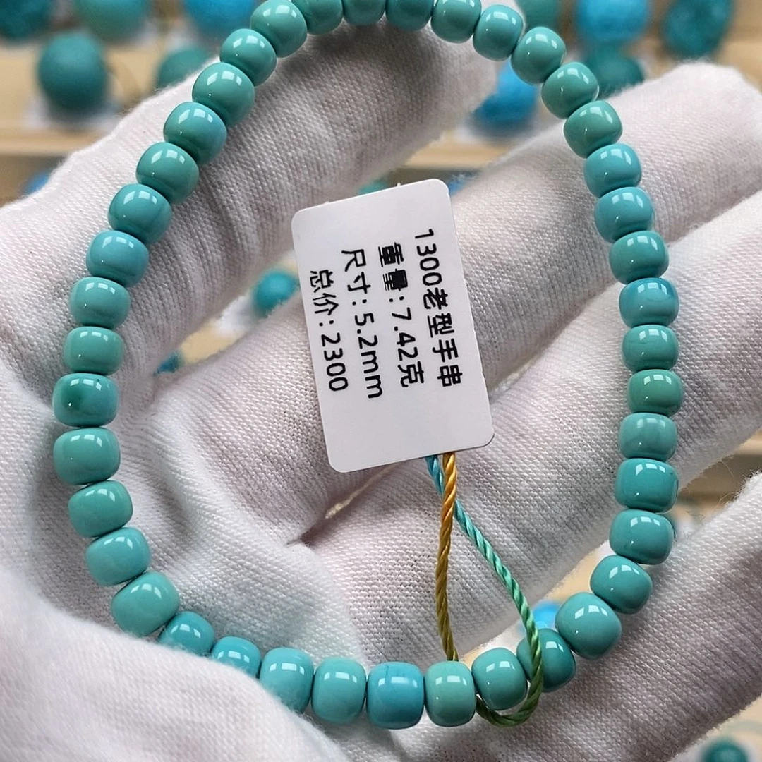 绿松石未镶嵌颈饰