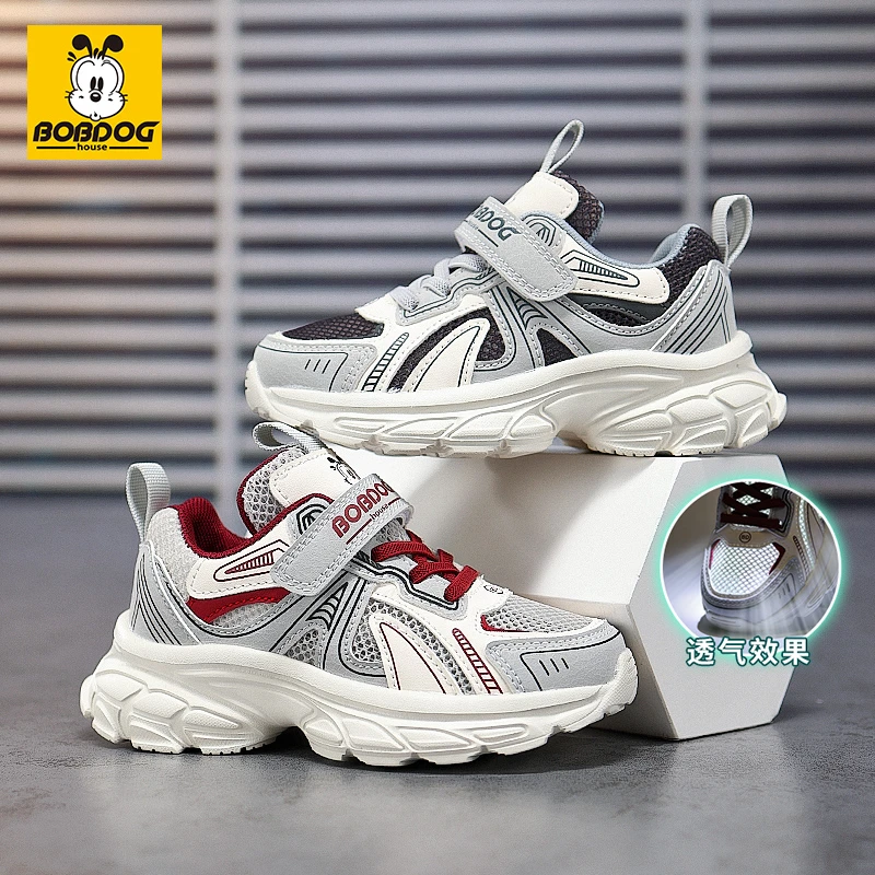 巴布豆男童鞋子2025夏季新款镂空单网鞋透气老爹鞋儿童运动鞋T019