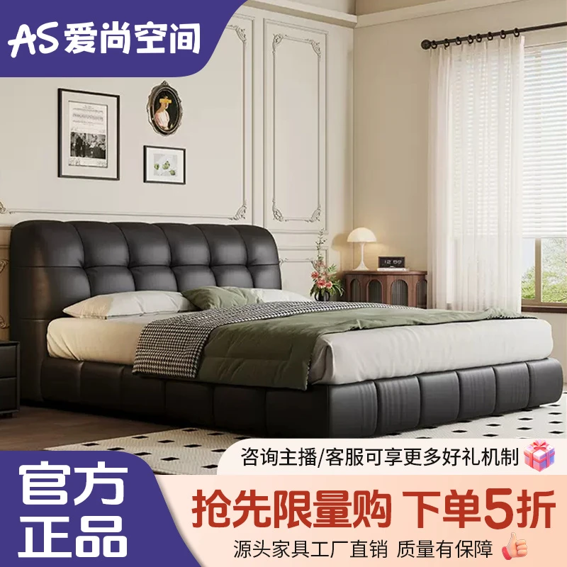 皮艺床现代简约主卧室榫卯结构双人床大小户型大床软靠包床