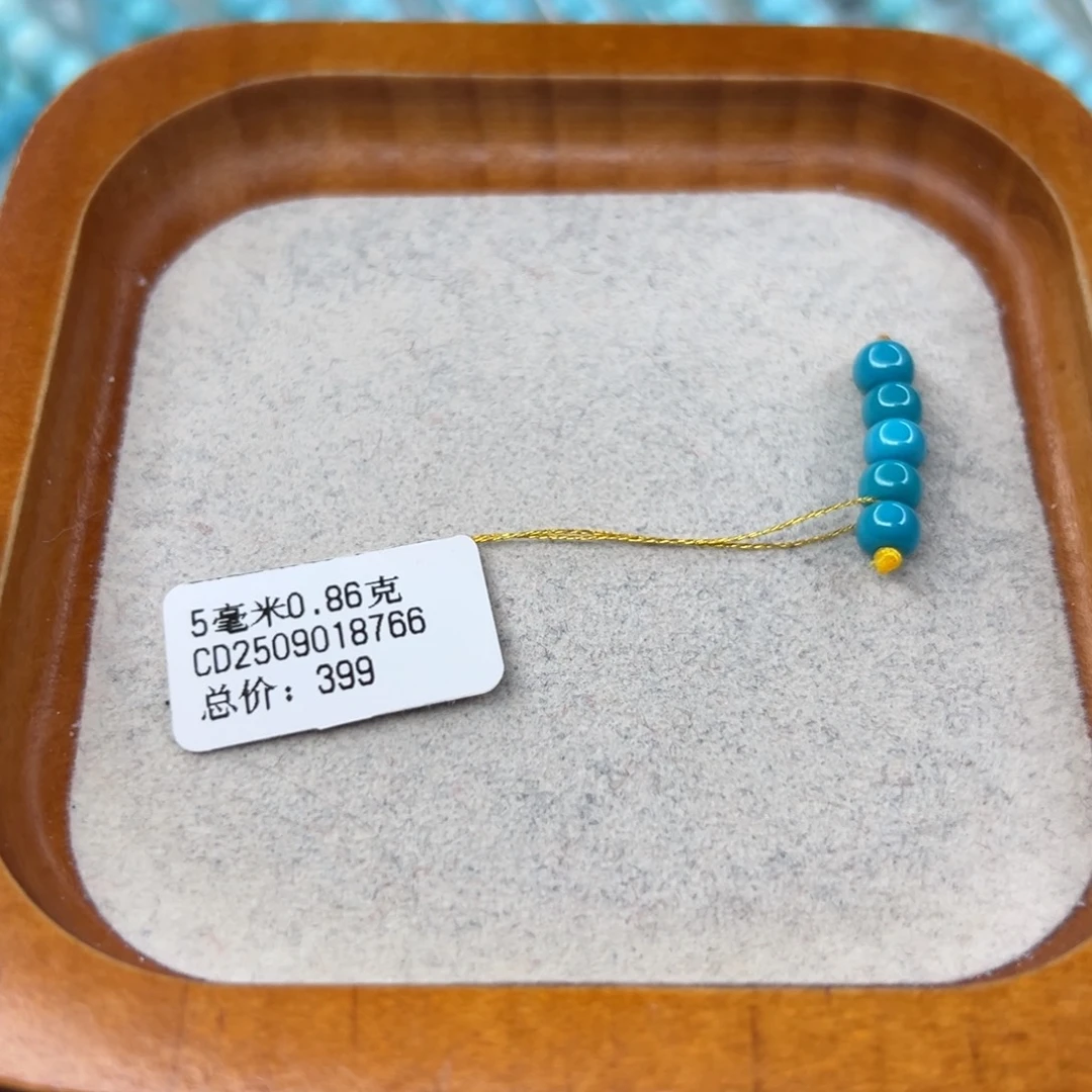 绿松石未镶嵌珠宝半成品