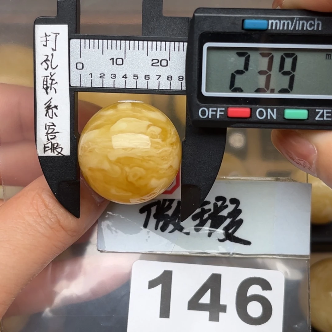 未镶嵌蜜蜡裸石?***琳蜜蜡