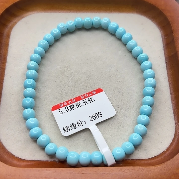 未镶嵌绿松石手串