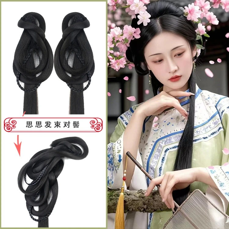 【思思发束】古风汉服假发新款清汉女造型假发发包百搭国风假发女