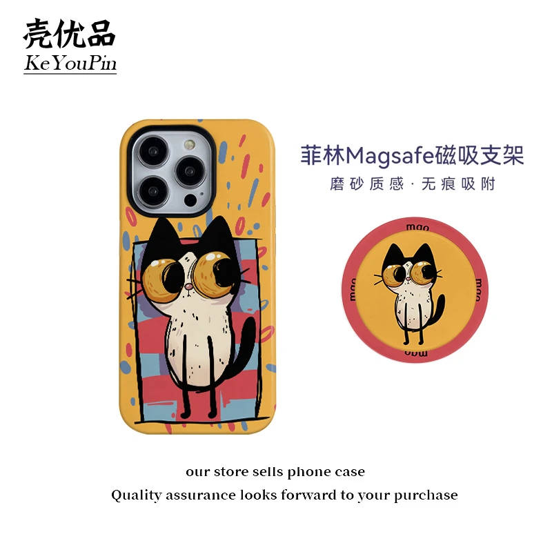 大眼猫咪磁吸菲林二合一适用苹果16/15手机壳 小米/vivo/oppo