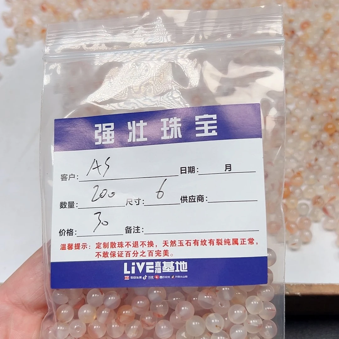 合金手链玛瑙/玉髓✿****n