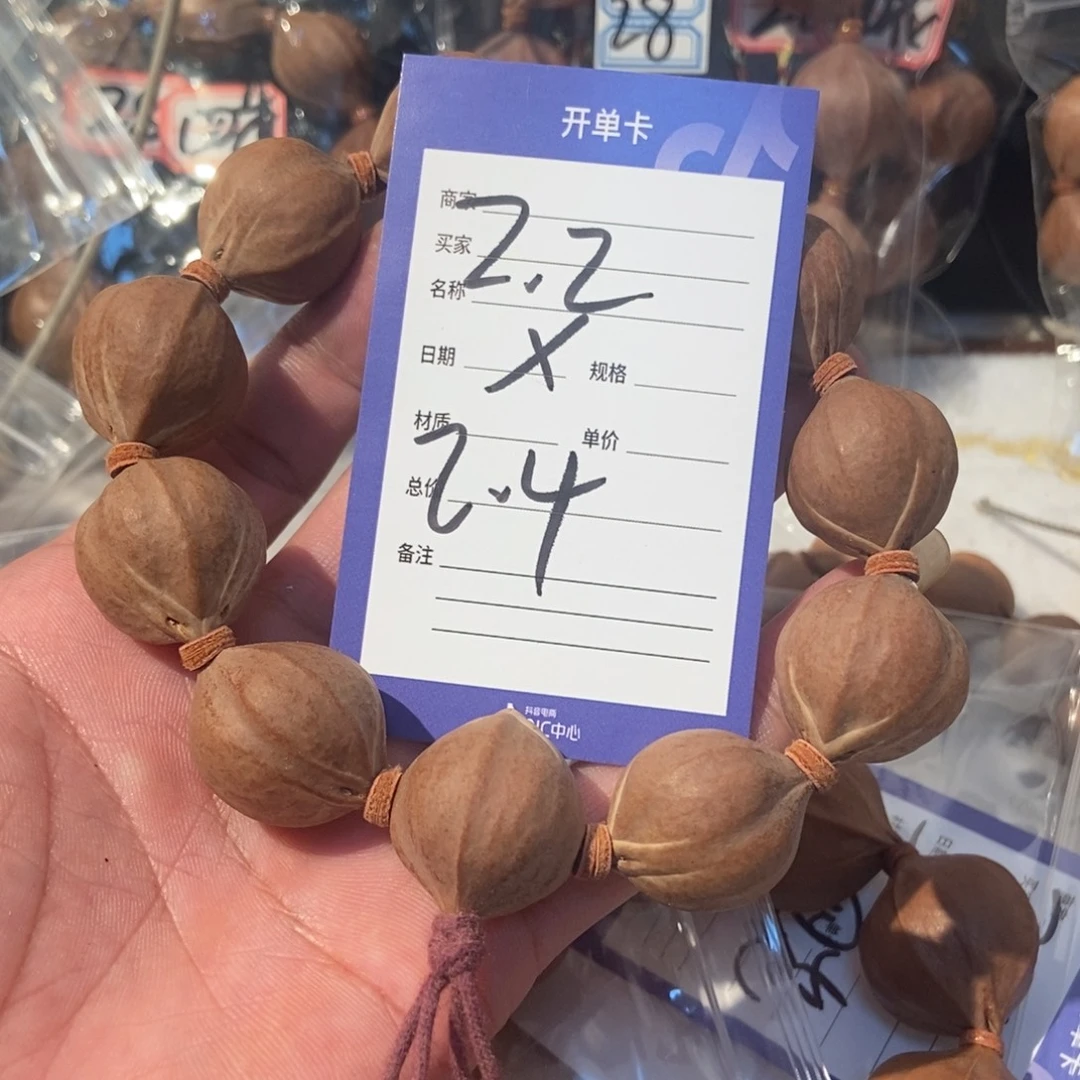 号***铺手串橄榄核橄榄橄榄