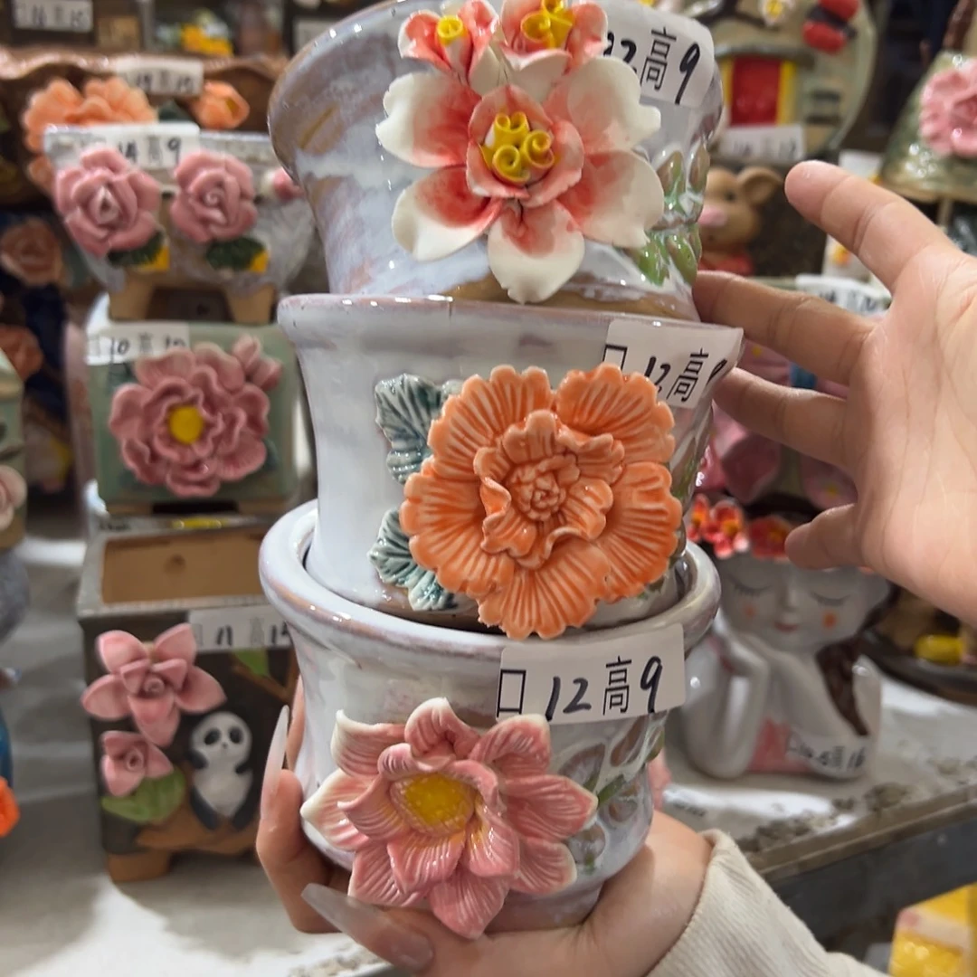 花盆，拍满20发货，退款拉黑
