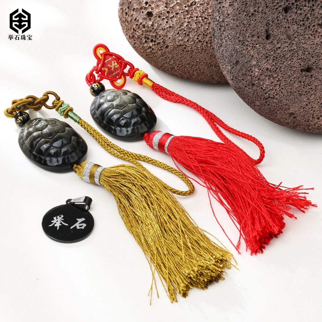 【举石臻品】TH0304-1332-076黑曜石挂件（一件/多样性发/自选）Y