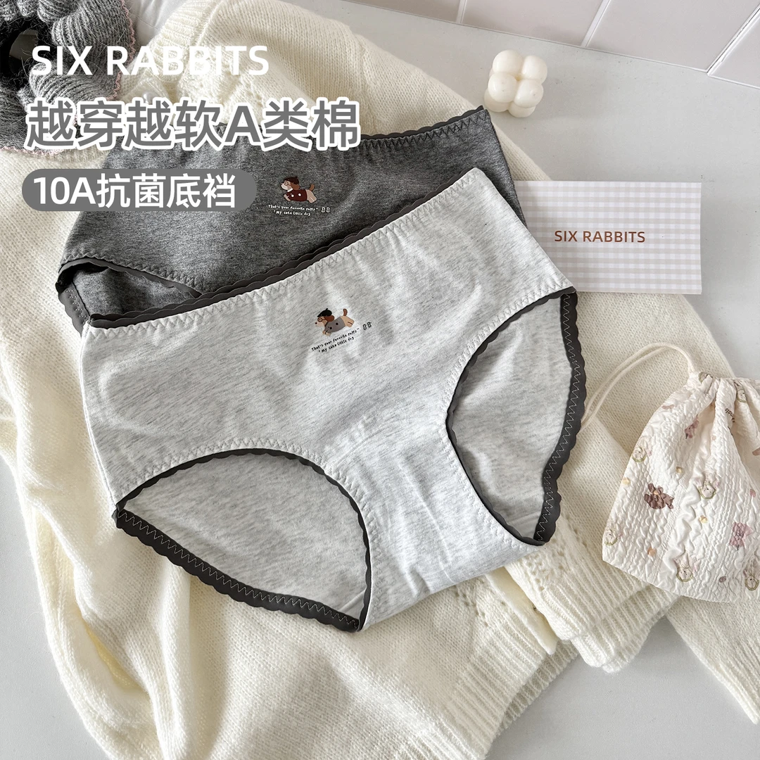 六只兔子A类精梳棉内裤女10A抑菌棉质加长裆三角裤中腰防夹臀短裤
