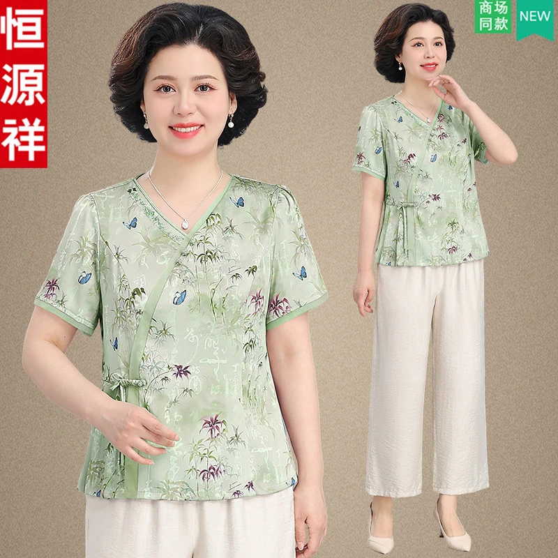恒源祥母亲节妈妈夏装短袖套装洋气中老年奶奶夏季冰丝小衫两件套