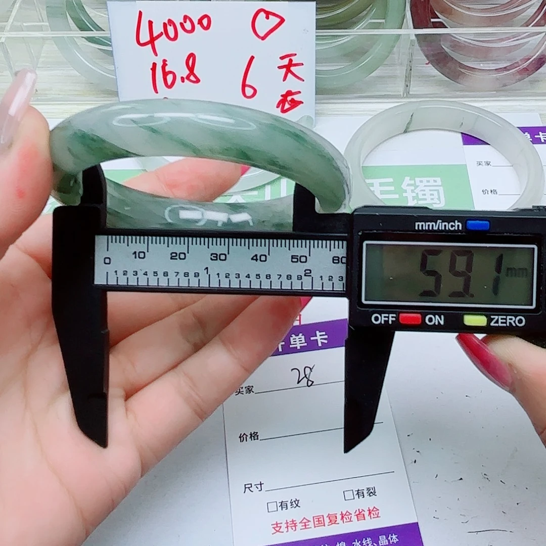 未镶嵌手镯石英质玉28/5859