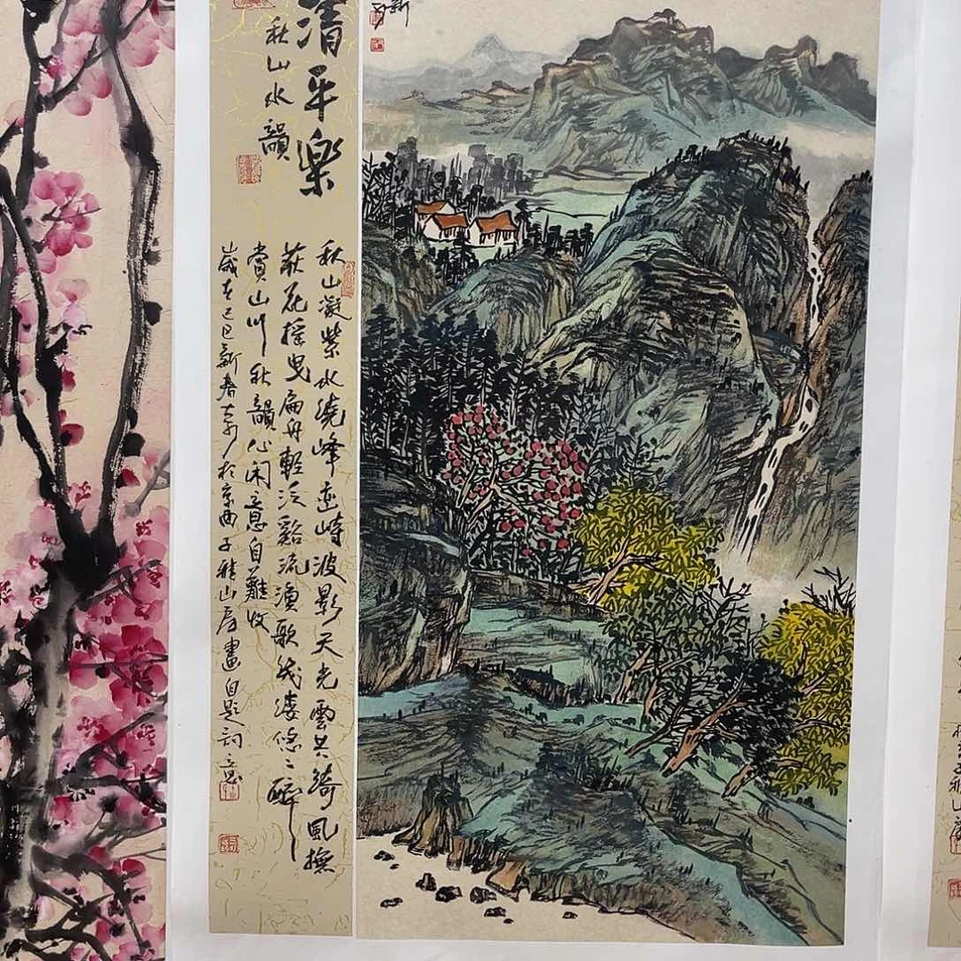 姜奇老师山水作品