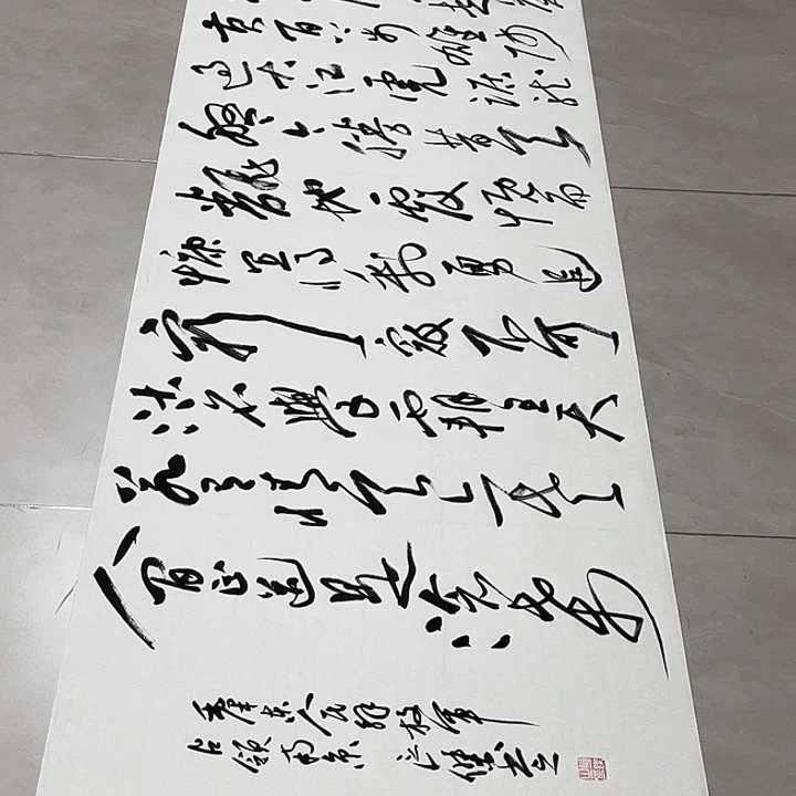 书法孙老师书法作品南京