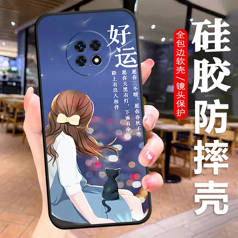 华为畅享20Plus手机壳FRL-AN00a硅胶防摔全包边软壳卡通男女个性