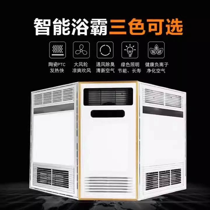 集成吊顶浴霸五合一风暖排气扇一体机嵌入式卫生间LED灯具
