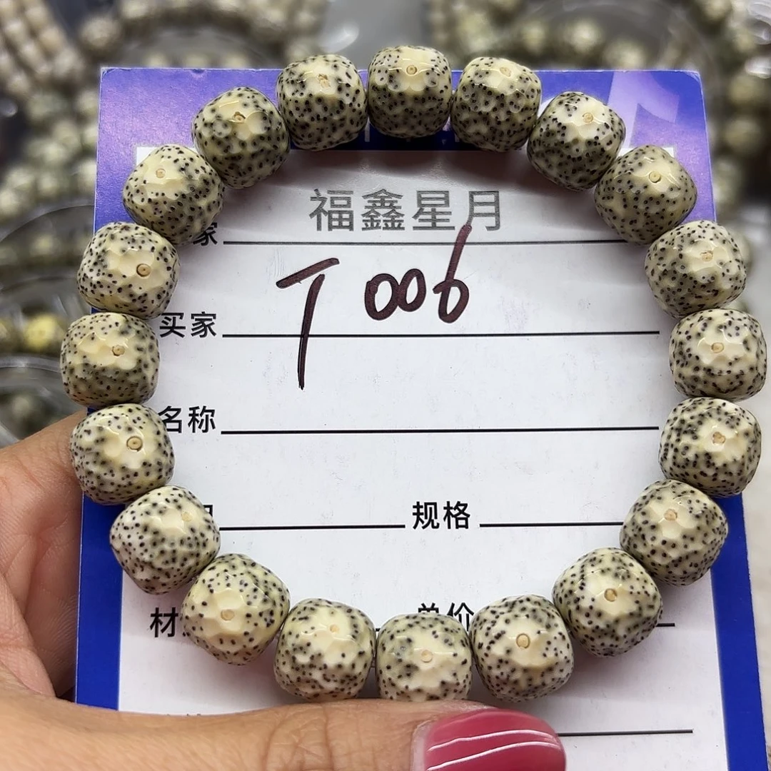 奥****星月菩提吊坠T006*12龙鳞